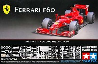 フェラーリ F60