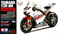 ヤマハ YZR-M1 50th アニバーサリー バレンシアエディション No.46