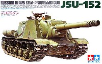 タミヤ 1/35 ミリタリーミニチュアシリーズ ソビエト 重自走砲 JSU-152