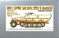 タミヤ 1/48 ミリタリーミニチュアコレクション ハノマーク D型 シュッツェンパンツァー (完成品)