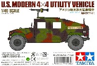 タミヤ 1/48 AFV スケール限定品 アメリカ 現用多用途装輪車