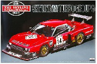 アオシマ 1/24 ザ・スカイライン スカイライン ターボ Gr.5 キャラミ 9H耐久仕様 `82