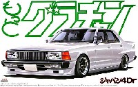 アオシマ 1/24 もっとグラチャン シリーズ ジャパン 4Dr (HGC210・1979年)