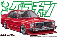 アオシマ 1/24 もっとグラチャン シリーズ 41 チェイサー (MX41)