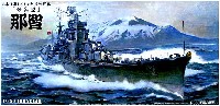 アオシマ 1/350 アイアンクラッド 重巡洋艦 那智 1943