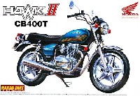 ホンダ ホーク 2 CB400T (1977年)