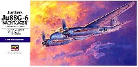 ユンカース Ju88G-6 ナハトイェーガー