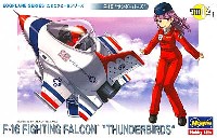 F-16 ファイティングファルコン サンダーバーズ