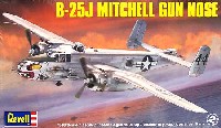 レベル 1/48 飛行機モデル B-25J ガンノーズ