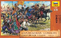 コサック兵 16-18世紀