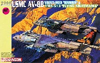 ドラゴン 1/144 ウォーバーズ （プラキット） USMC AV-8B ハリアー VMAT-203 ホークス & VMA-513 フライング ナイトメアーズ」 (2機セット)