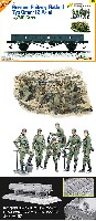 サイバーホビー 1/35 AFVシリーズ （Super Value Pack） ドイツ軍 低側無蓋貨車 w/機関銃チーム