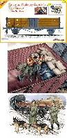 サイバーホビー 1/35 AFVシリーズ （Super Value Pack） ドイツ軍 高側無蓋貨車 w/対空機関銃チーム