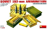 ソビエト 152mm砲弾 & 弾薬箱セット