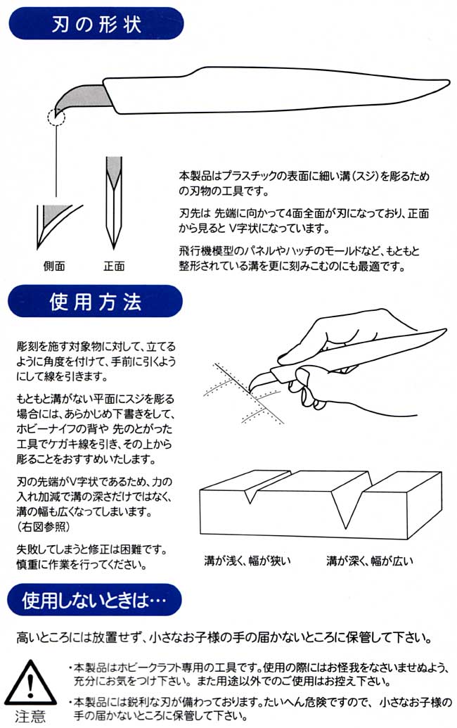 スジボラー ツール (モデラーズ ホビーツール シリーズ No.T005) 商品画像_2