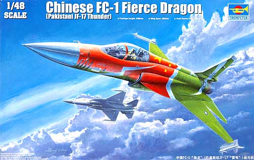 中国空軍 FC-1 多用途戦闘機 プラモデル (トランペッター 1/48 エアクラフト プラモデル No.02815) 商品画像