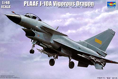 トランペッター 中国空軍 J-10 戦闘機 ヴィゴラス・ドラゴン 1/48 エア