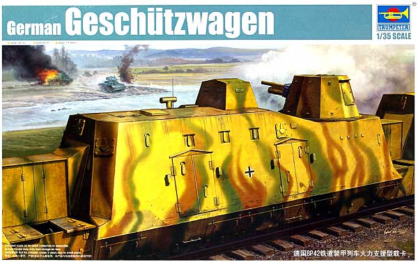 ドイツ 装甲列車編成 BP-42/砲車 プラモデル (トランペッター 1/35 AFVシリーズ No.01509) 商品画像