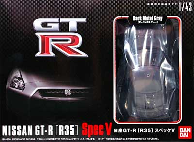 ニッサン GT-R R35 スペックV (ダーク メタル グレイ) プラモデル (バンダイ 1/43 塗装済み組立キット No.2068780) 商品画像
