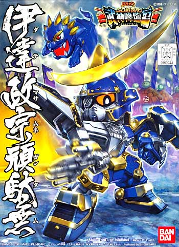 伊達政宗頑駄無 (だてまさむねがんだむ) プラモデル (バンダイ SDガンダム BB戦士 No.350) 商品画像