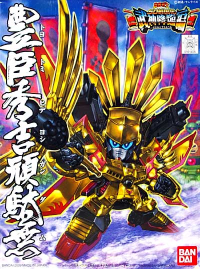 豊臣秀吉頑駄無 (とよとみひでよしがんだむ) プラモデル (バンダイ SDガンダム BB戦士 No.354) 商品画像
