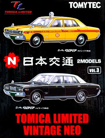 日本交通 2MODELS Vol.3 (日産グロリア 230型) ミニカー (トミーテック トミカリミテッド ヴィンテージ （BOX） No.223412) 商品画像