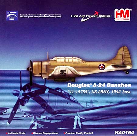 A-24 バンシー ジャワ島 1942年 完成品 (ホビーマスター 1/72 エアパワー シリーズ （レシプロ） No.HA0164) 商品画像