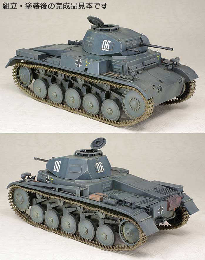 ドイツ 2号戦車 F型 (Pz.Kpfw.2 Ausf.F) プラモデル (アスカモデル 1/24 プラスチックモデルキット No.24-001) 商品画像_3