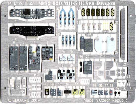 海上自衛隊 MH-53E 用 エッチングパーツ エッチング (プラッツ 1/72 アクセサリーパーツ No.M72-020) 商品画像_1