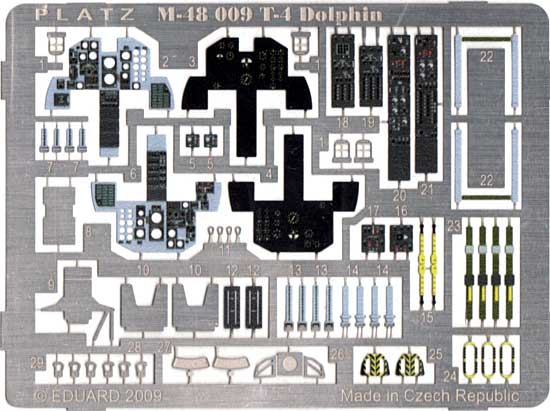 航空自衛隊 T-4用 エッチングパーツ (リニューアル版) エッチング (プラッツ 1/48 アクセサリーパーツ No.M48-009) 商品画像_1