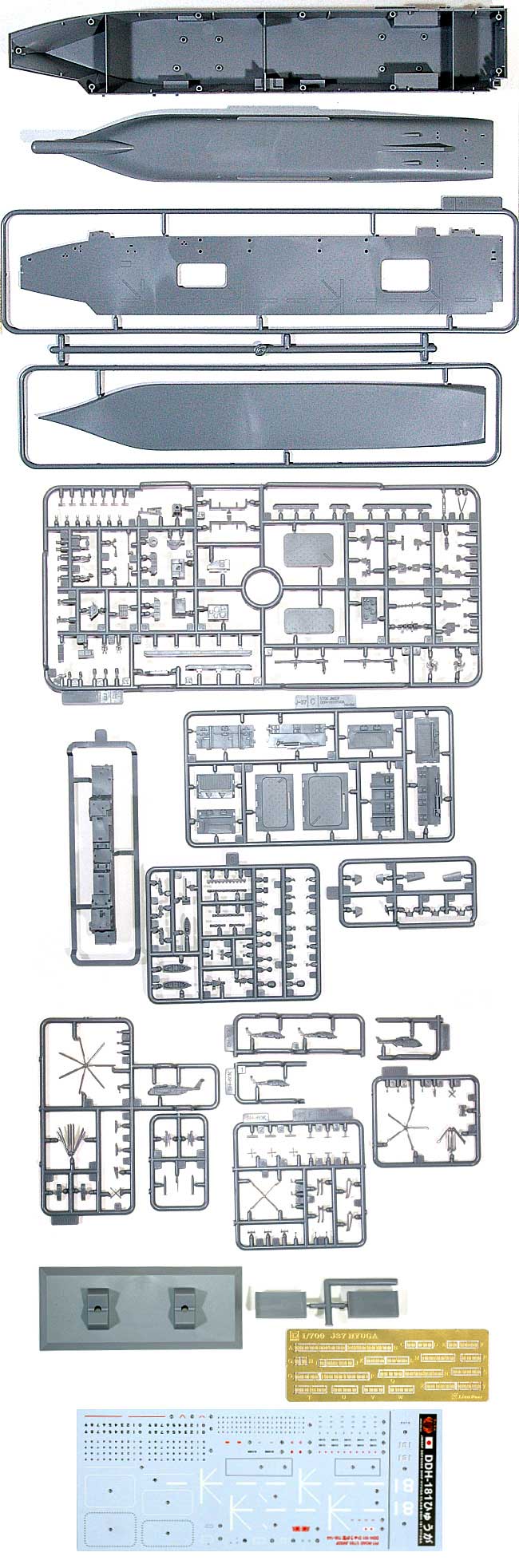 海上自衛隊 ヘリコプター搭載護衛艦 DDH-181 ひゅうが プラモデル (ピットロード 1/700 スカイウェーブ J シリーズ No.J-037) 商品画像_2