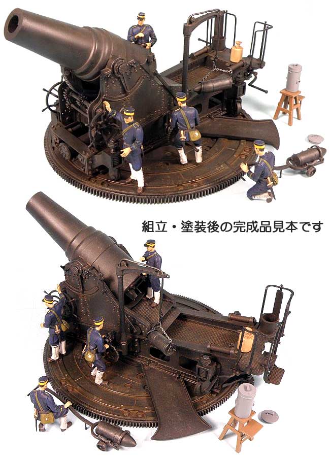 日本陸軍 28cm 榴弾砲 (砲兵4体付属) プラモデル (ピットロード 1/35 グランドアーマーシリーズ No.G018) 商品画像_3