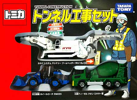 トンネル工事セット ミニカー (タカラトミー トミカギフト （BOX） No.207026) 商品画像