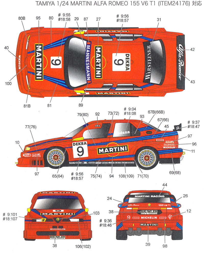 アルファロメオ 155 V6 TI ITC 1996 アルファコルサ J.A.S. #9/18 デカール (スタジオ27 ツーリングカー/GTカー オリジナルデカール No.DC806) 商品画像_1