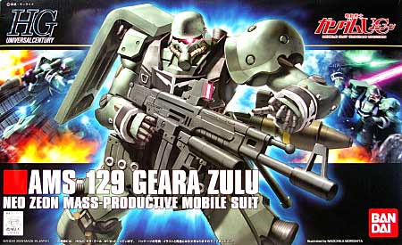 AMS-129 ギラ・ズール プラモデル (バンダイ HGUC (ハイグレードユニバーサルセンチュリー) No.102) 商品画像