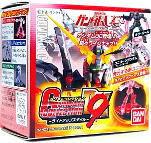 ガンダムコレクション DX 9 完成品 (バンダイ ガンダムコレクション No.DX009) 商品画像