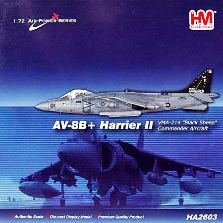 AV-8B ハリアー2 プラス VMA-214 ブラックシープ 完成品 (ホビーマスター 1/72 エアパワー シリーズ （ジェット） No.HA2603) 商品画像