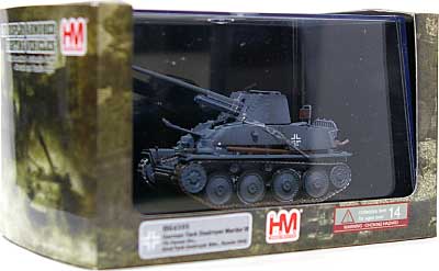 ドイツ 対戦車自走砲 マルダー 3 完成品 (ホビーマスター 1/72 グランドパワー シリーズ No.HG4101) 商品画像