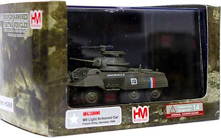 M8 グレイハウンド装甲車 自由フランス軍 完成品 (ホビーマスター 1/72 グランドパワー シリーズ No.HG3806) 商品画像