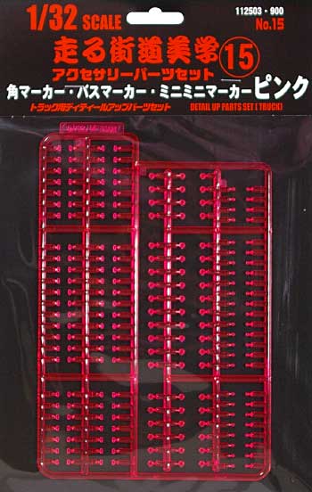 走る街道美学 15 (角マーカー・バスマーカー・ミニミニマーカー ピンク) プラモデル (フジミ 1/32 走る街道美学シリーズ No.015) 商品画像