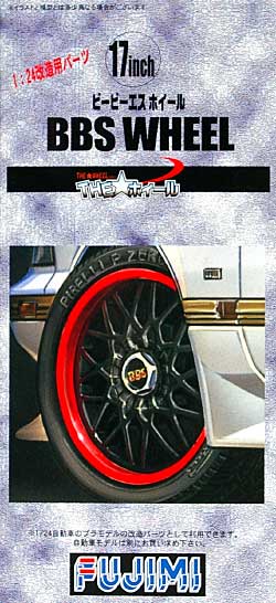 BBS ホイール (17インチ) プラモデル (フジミ THE・ホイール No.TW059) 商品画像