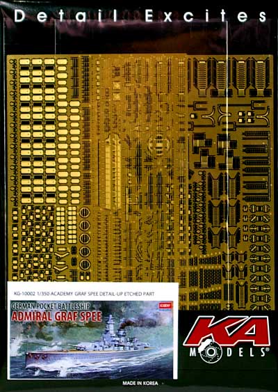 ドイツ戦艦 アドミラルグラフシュペー用 エッチングパーツ プラモデル (アカデミー 艦船・船舶 No.KG10002) 商品画像