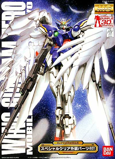 XXXG-00W0 ウイングガンダム ゼロ (エンドレスワルツ版) (スペシャルクリア外装パーツ付) プラモデル (バンダイ MASTER GRADE (マスターグレード） No.SP-0161541) 商品画像