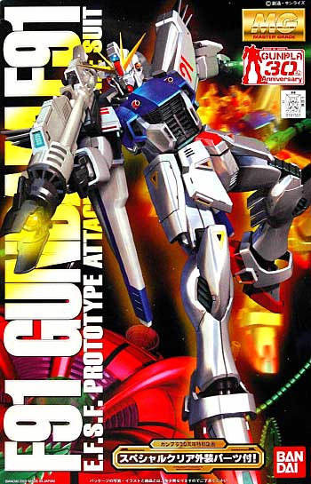 F91 ガンダム F91 (スペシャルクリア外装パーツ付) プラモデル (バンダイ MASTER GRADE (マスターグレード） No.SP-0161551) 商品画像