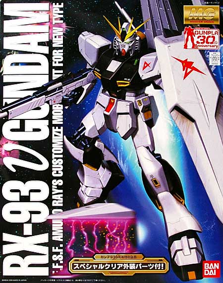 RX-93 νガンダム (スペシャルクリア外装パーツ付) プラモデル (バンダイ MG （マスターグレード） No.SP-0161543) 商品画像