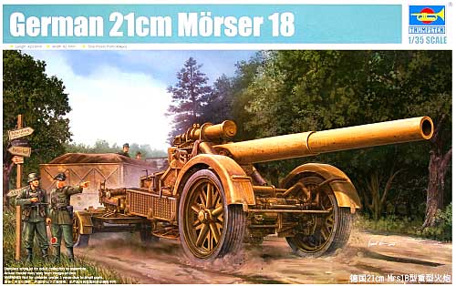 ドイツ軍 21cm重榴弾砲 ブルムベア プラモデル (トランペッター 1/35 ＡＦＶシリーズ No.02314) 商品画像