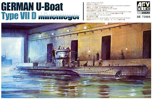 ドイツ海軍 潜水艦 Uボート タイプ 7D プラモデル (AFV CLUB 1/350 潜水艦 No.SE73505) 商品画像