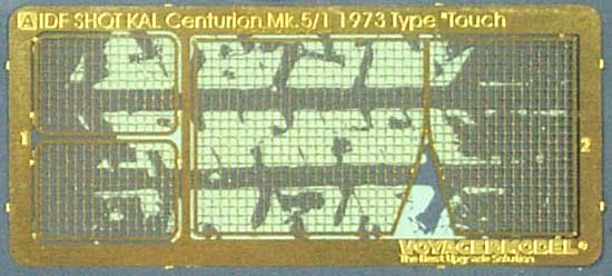 IDF センチュリオン・ショットカル用 エッチング (AFV　CLUB TOUCH SERIES エッチングパーツ No.TH35004) 商品画像_1