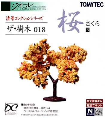 018 サクラB (4本分入) プラモデル (トミーテック 情景コレクション ザ・樹木シリーズ No.018) 商品画像