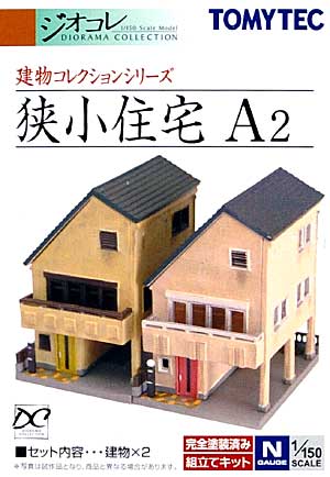 狭小住宅 A2 プラモデル (トミーテック 建物コレクション （ジオコレ） No.223986) 商品画像